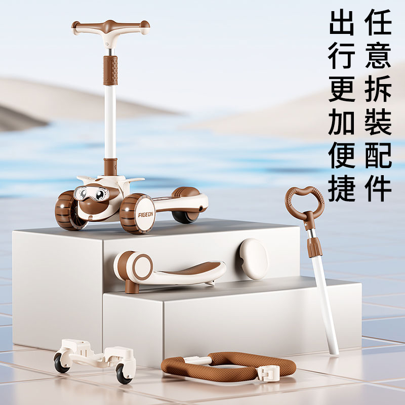 【降價熱賣】新款兒童多功能滑板車,1到14歲都能玩!!陪伴寶寶成長 快樂整個童年! 【降價熱賣】新款兒童多功能滑板車,1到14歲都能玩!!陪伴寶寶成長 快樂整個童年!