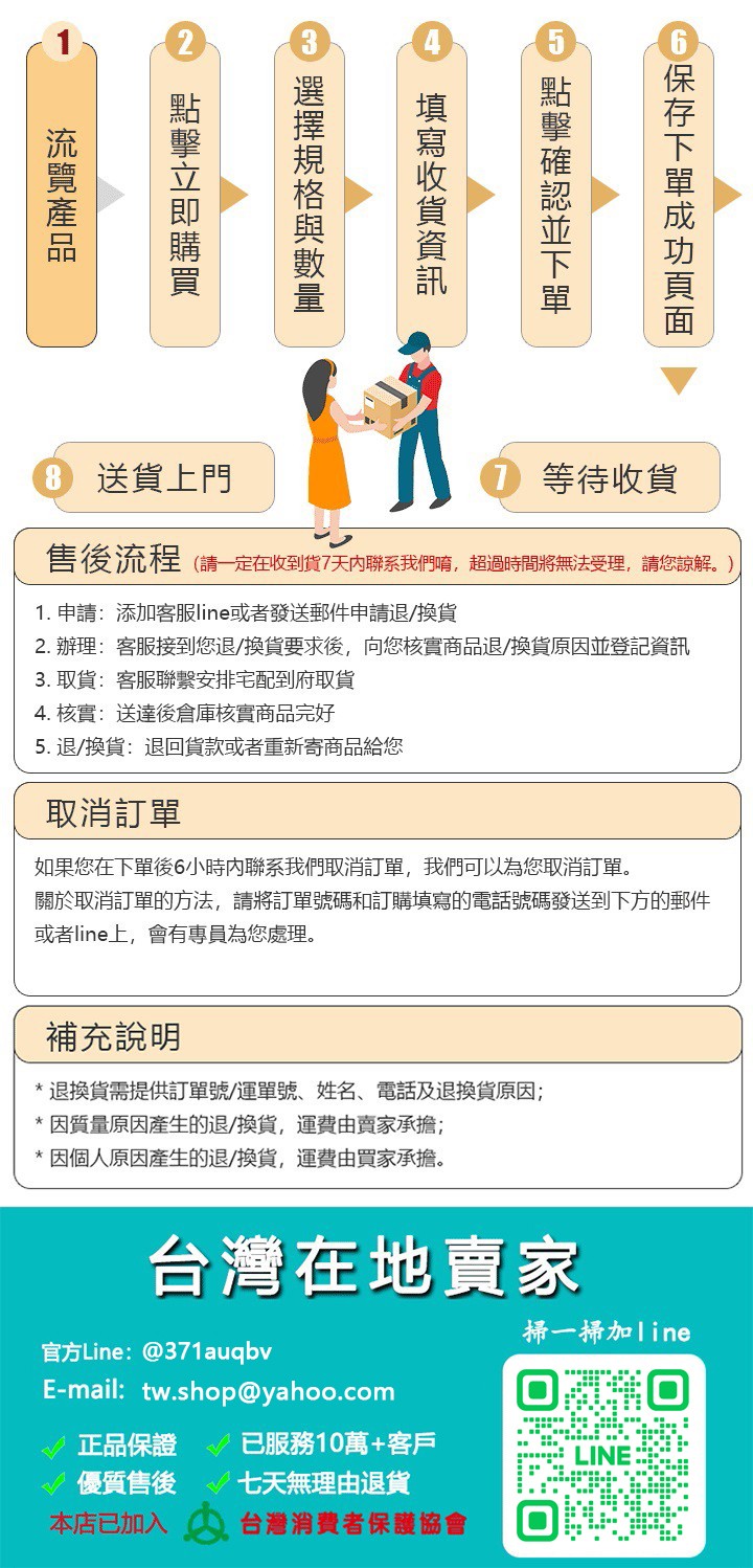 1743833238429164.jpg 1742285591328569.jpg