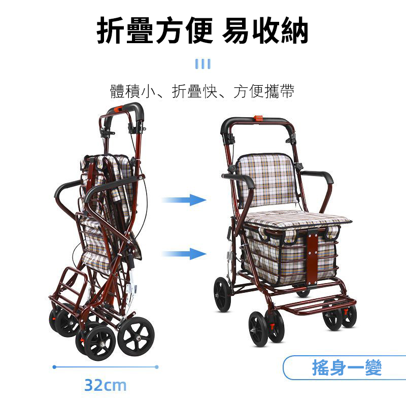 可折疊多功能老人代步購物車 超強承重 大容量收納 各種場景都適用,長輩們購物、散步更輕鬆! 可折疊多功能老人代步購物車 超強承重 大容量收納 各種場景都適用,長輩們購物、散步更輕鬆!