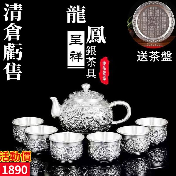 【手工銀壺，不只是器具，更是收藏】999純銀茶具，手工打造，泡茶更香
